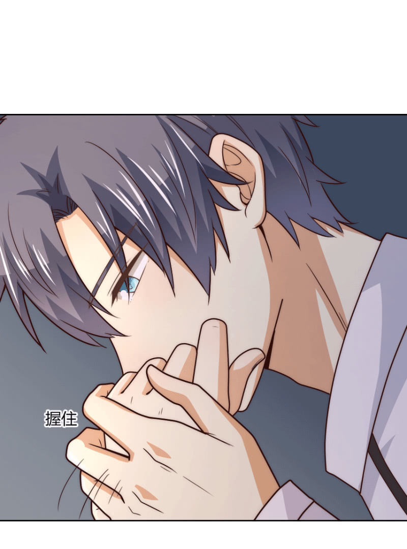 第二季41话 男人，你是我的-第80话