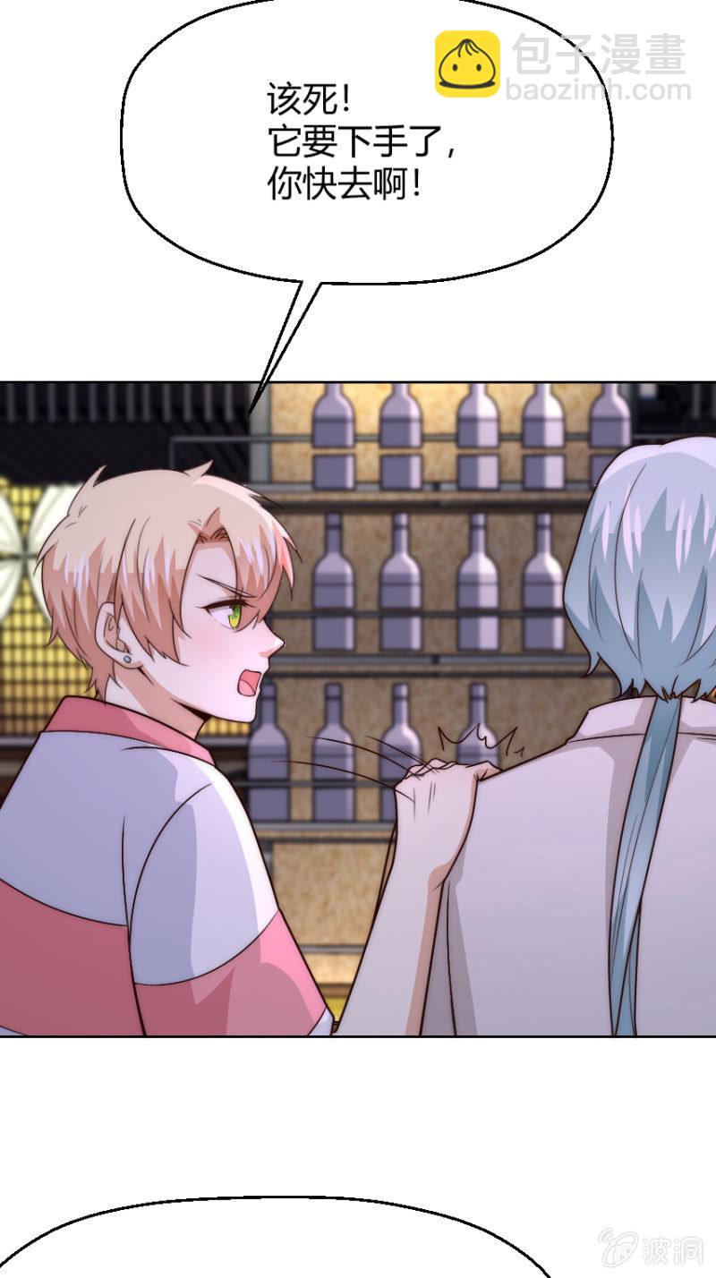 第二季43话 人海中找着什么鬼？-第82话