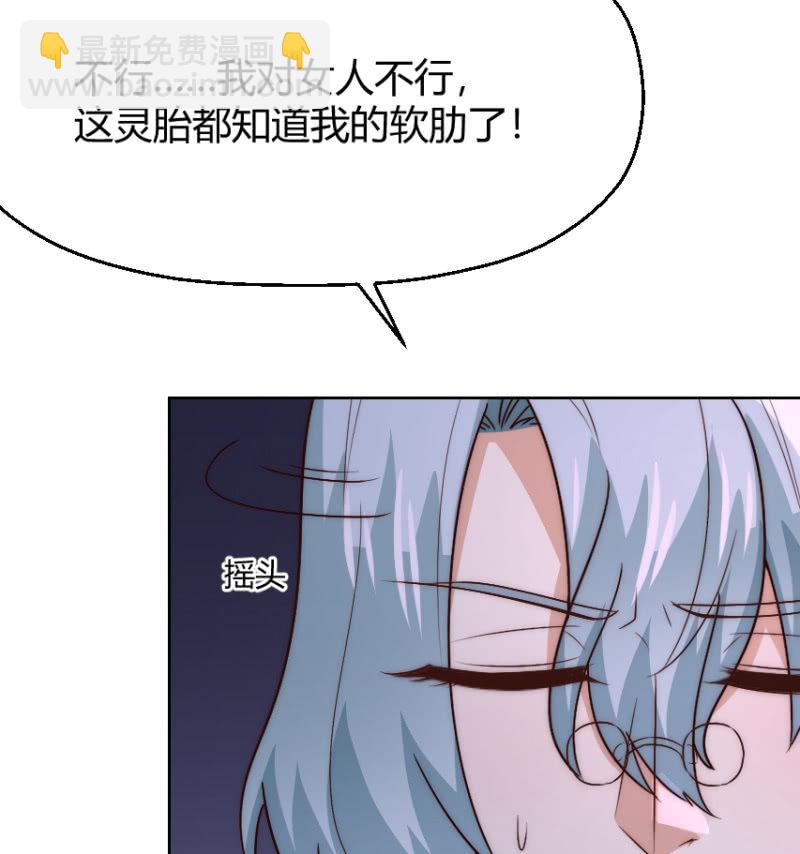 第二季43话 人海中找着什么鬼？-第82话