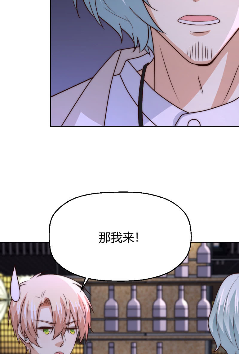 第二季43话 人海中找着什么鬼？-第82话