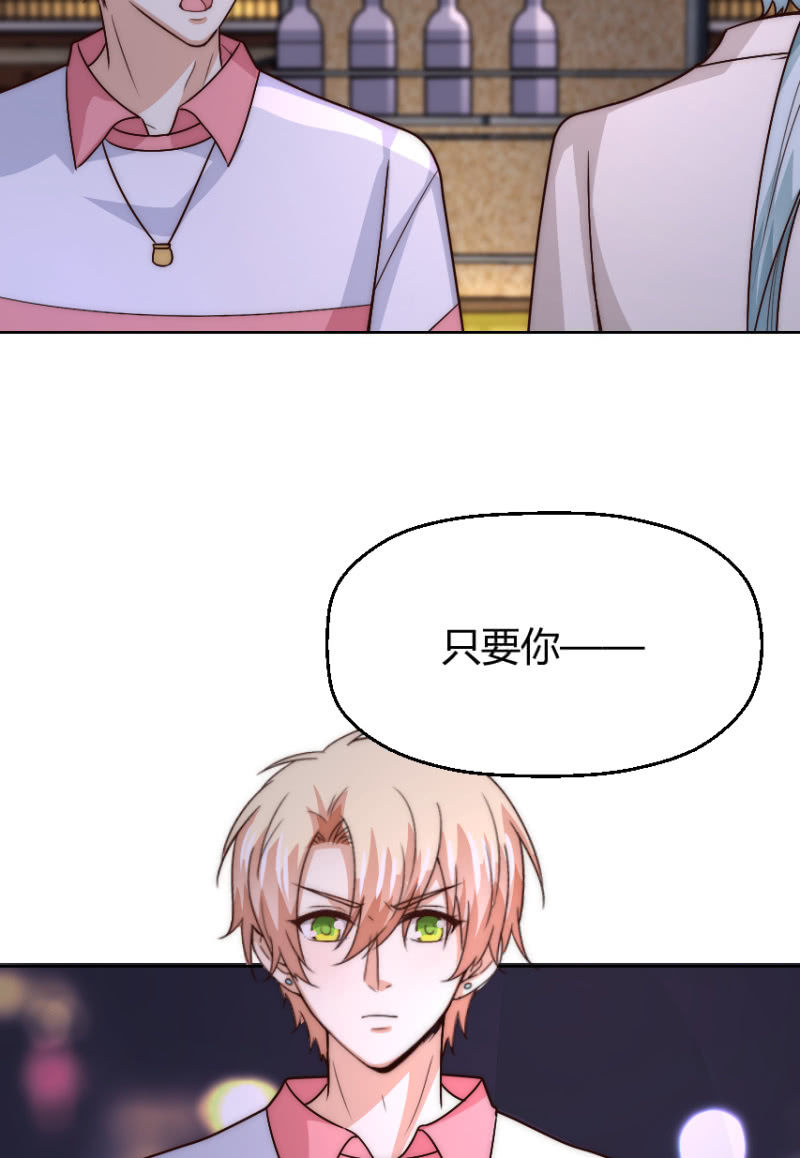 第二季43话 人海中找着什么鬼？-第82话