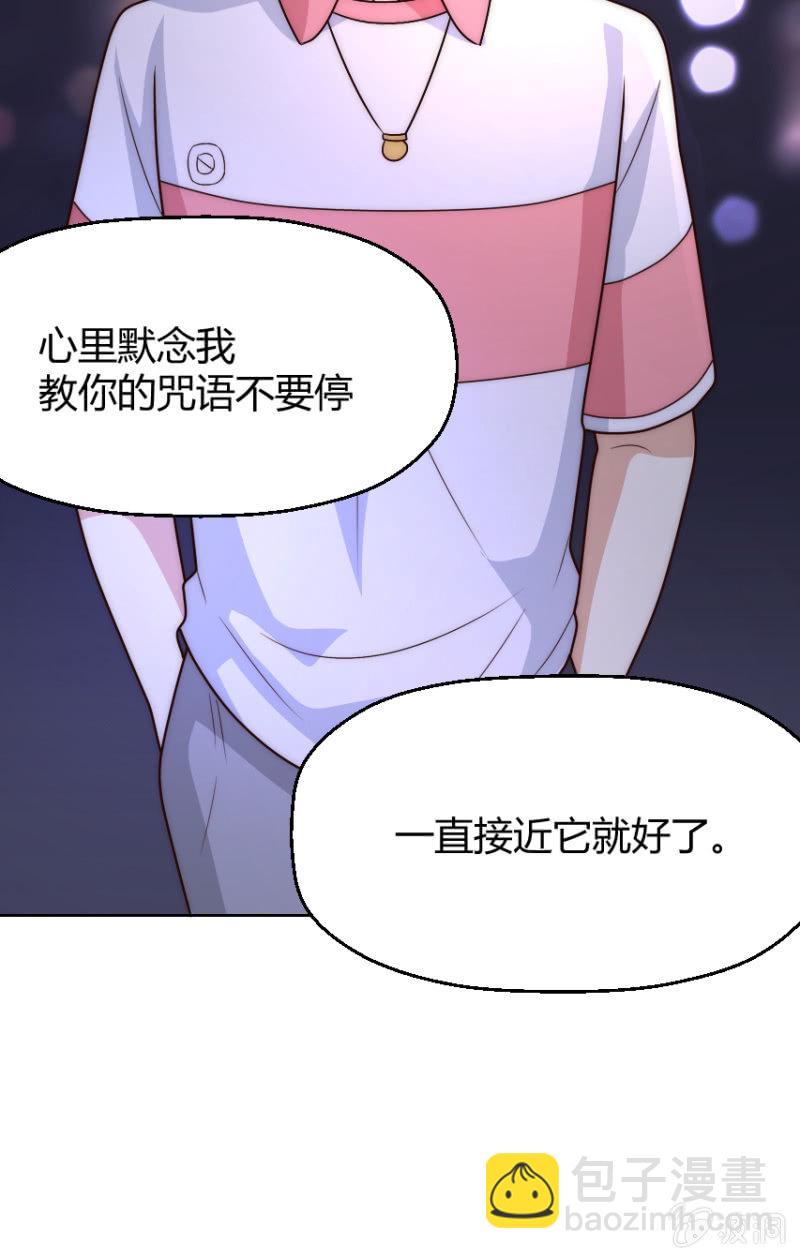 第二季43话 人海中找着什么鬼？-第82话