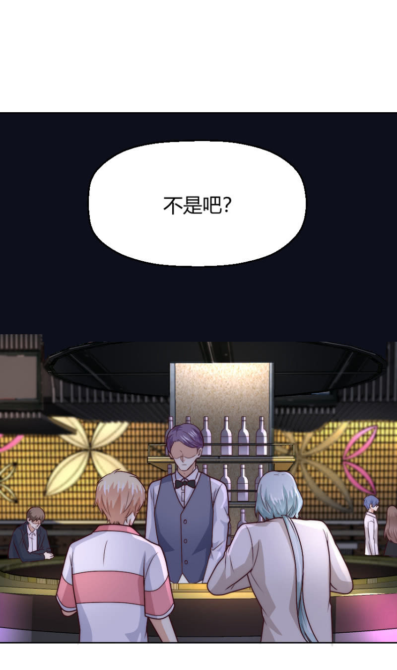 第二季43话 人海中找着什么鬼？-第82话