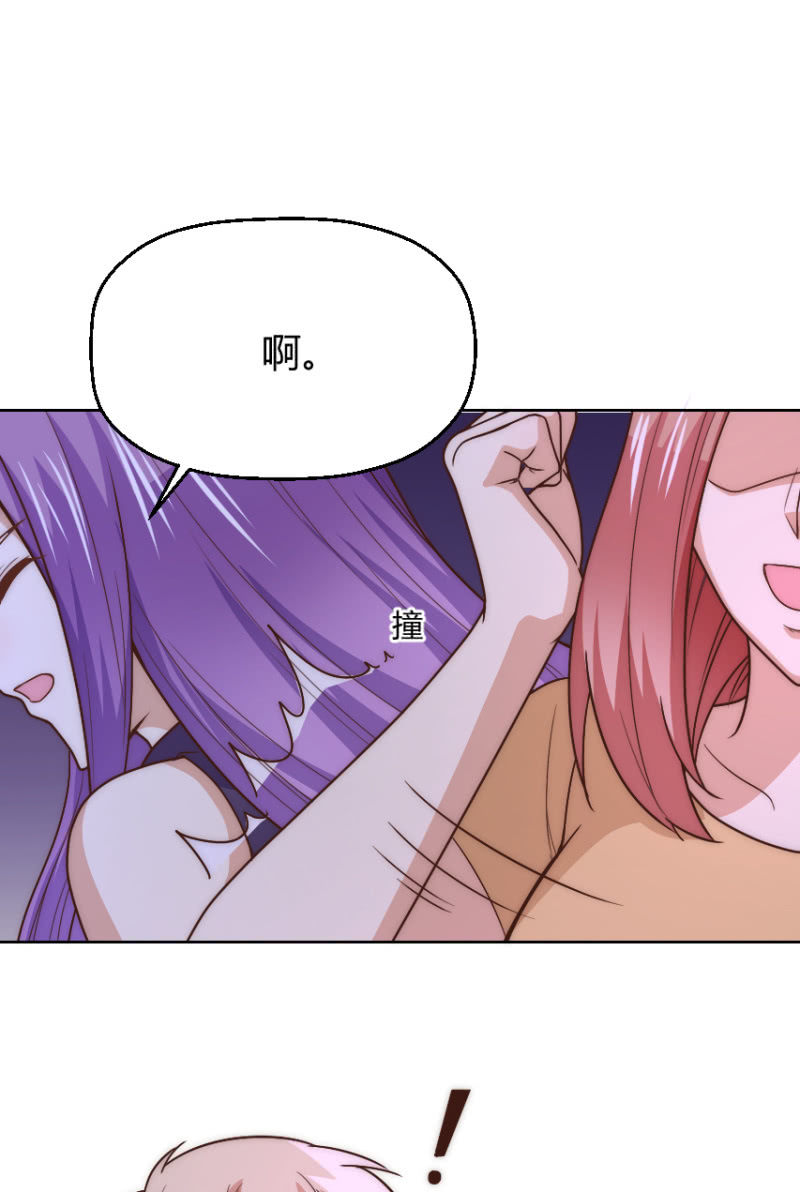 第二季43话 人海中找着什么鬼？-第82话