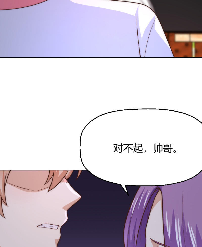 第二季43话 人海中找着什么鬼？-第82话