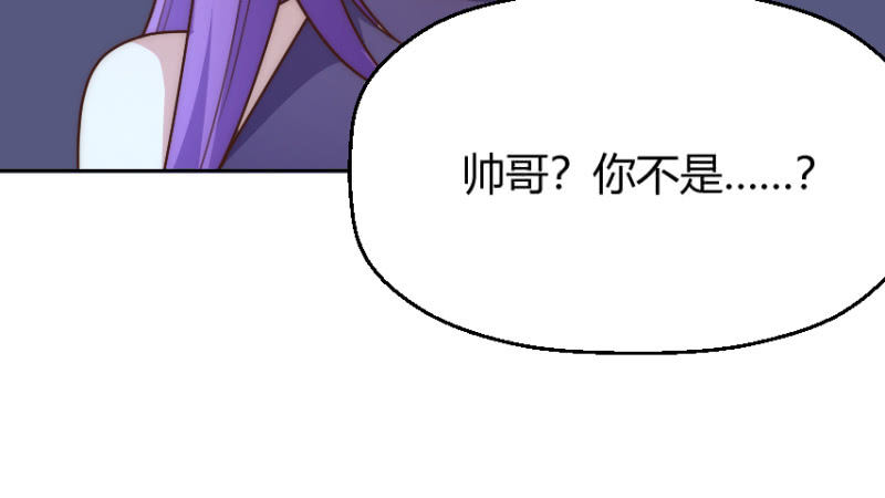 第二季43话 人海中找着什么鬼？-第82话