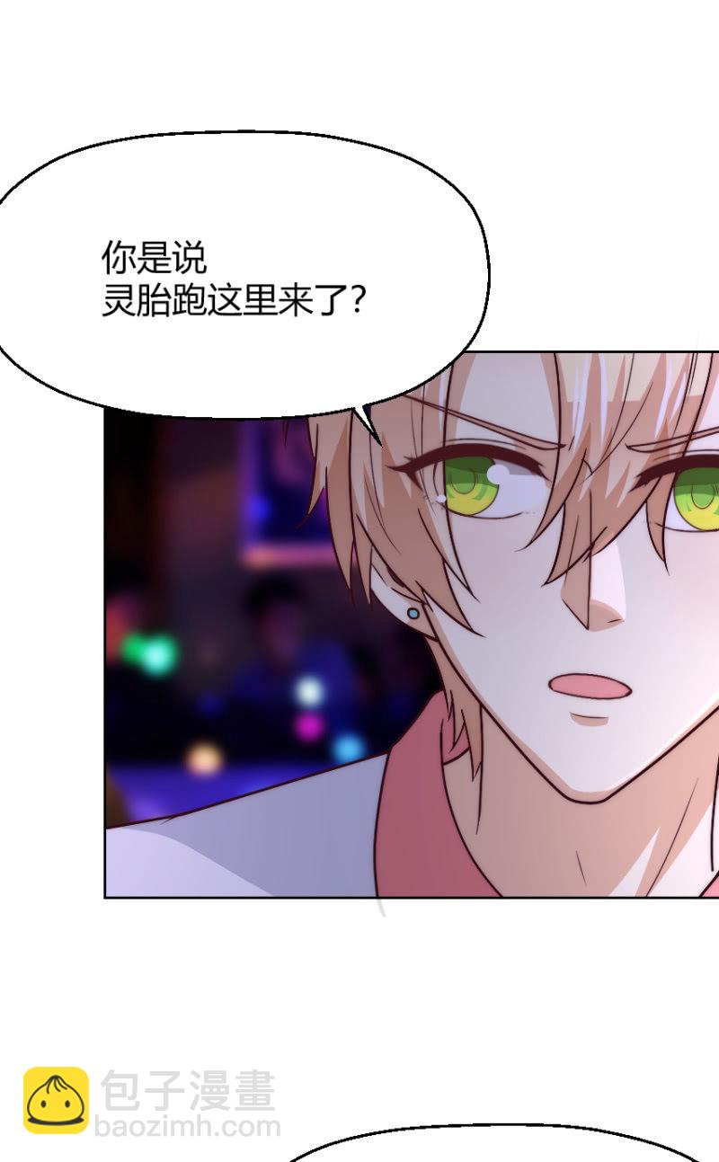 第二季43话 人海中找着什么鬼？-第82话