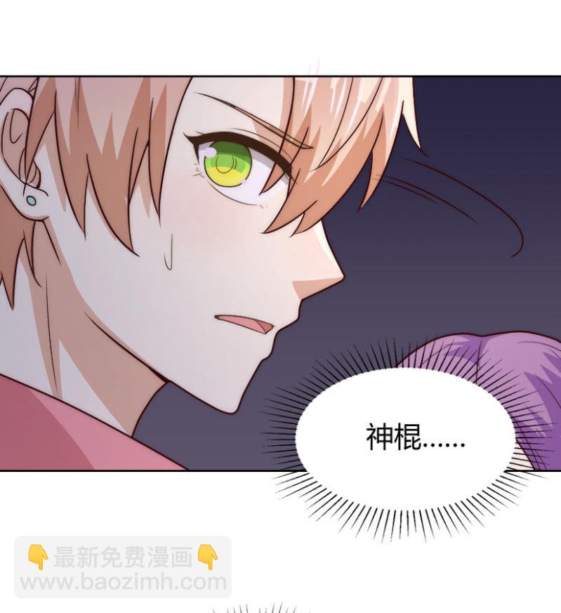 第二季43话 人海中找着什么鬼？-第82话