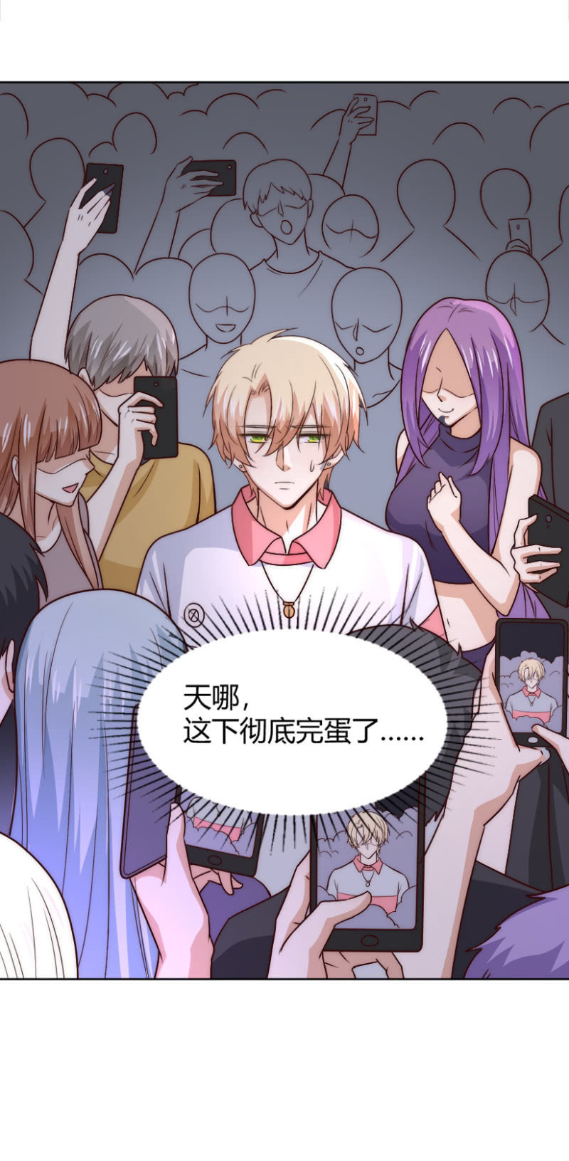 第二季43话 人海中找着什么鬼？-第82话