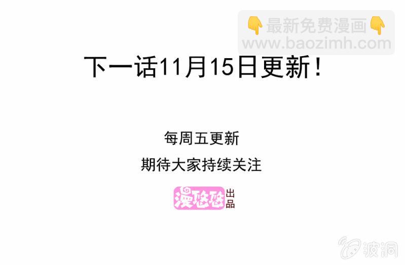 第二季43话 人海中找着什么鬼？-第82话