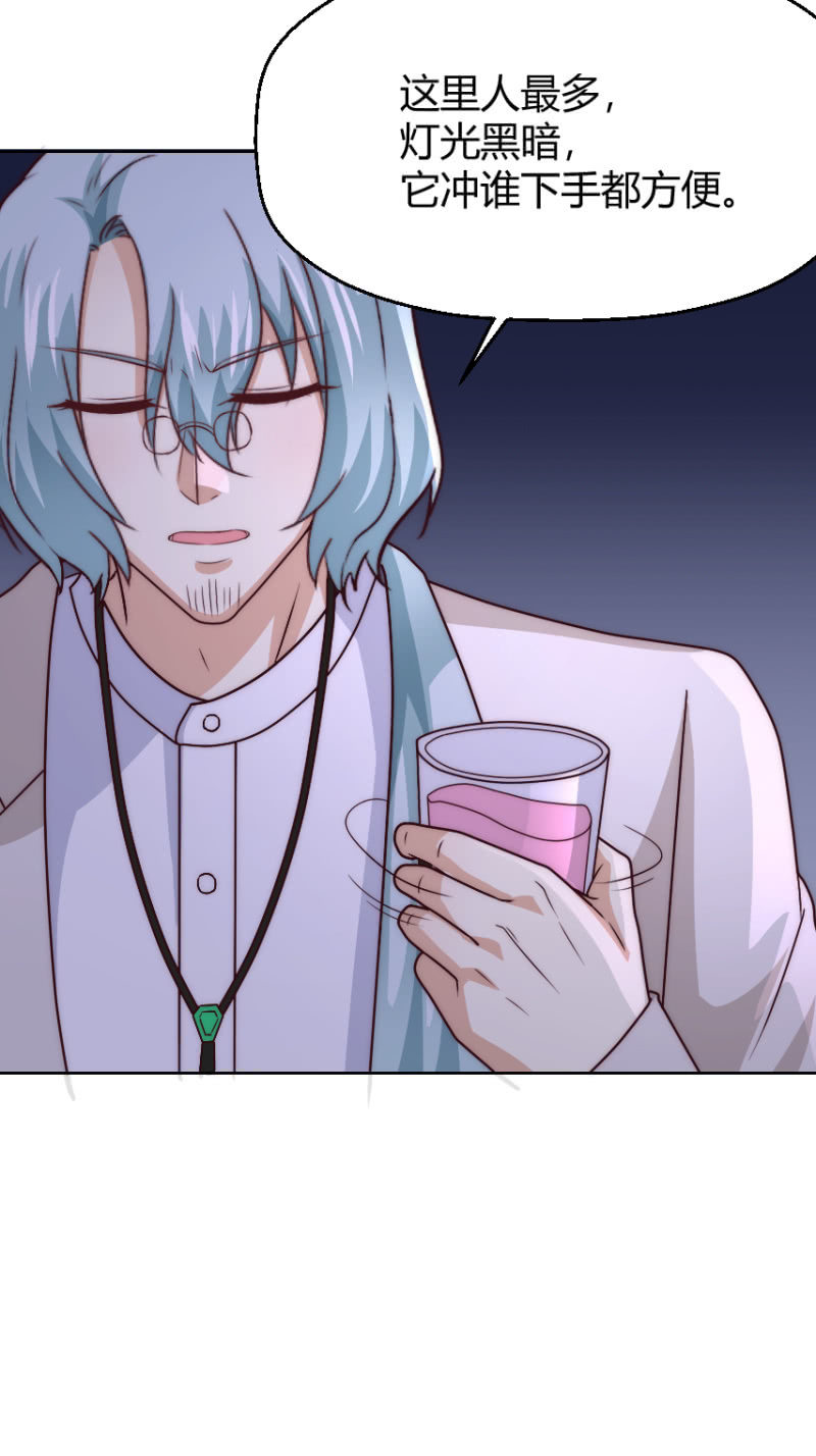 第二季43话 人海中找着什么鬼？-第82话