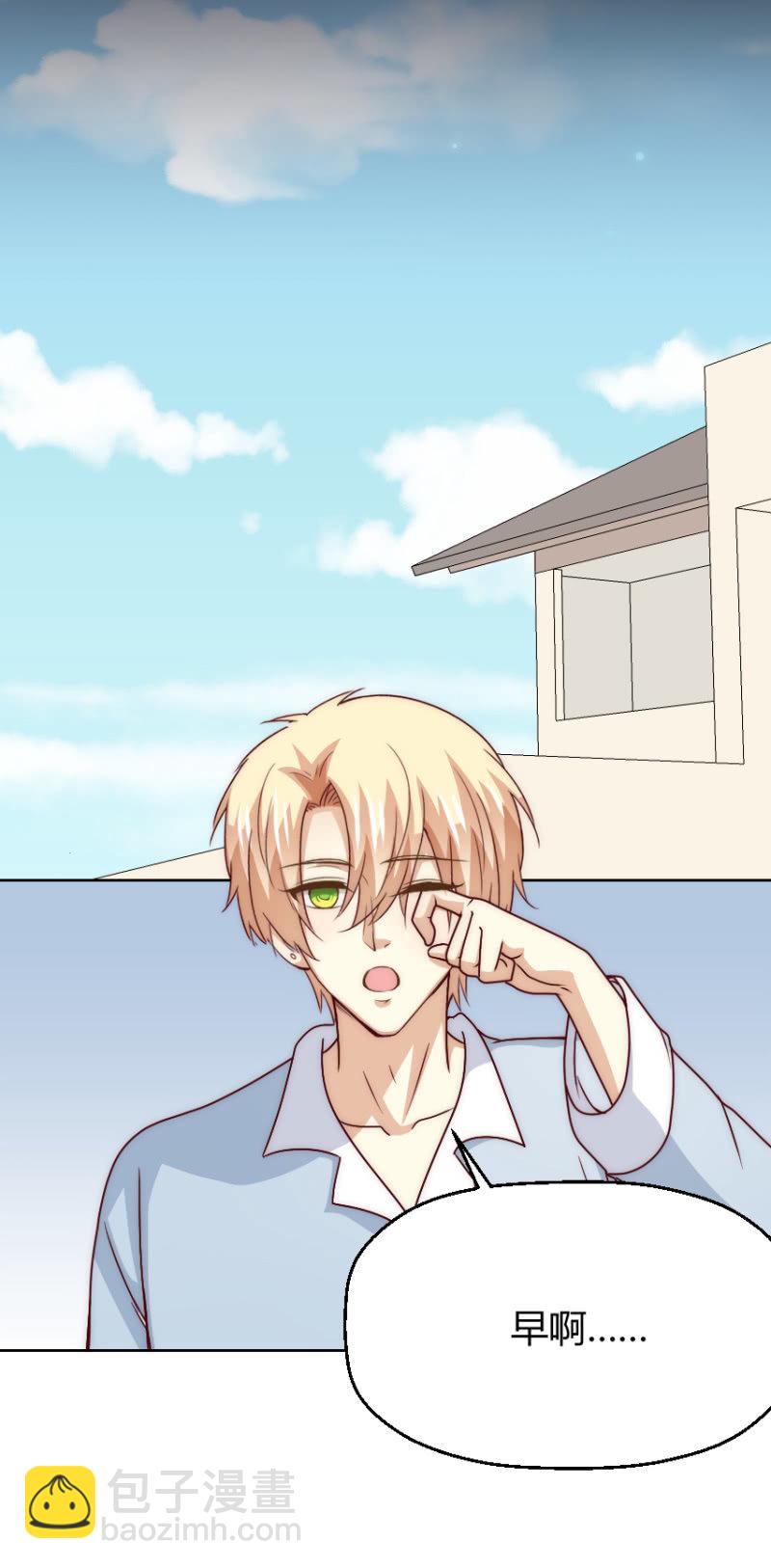 第二季45话 进一步的亲密-第84话