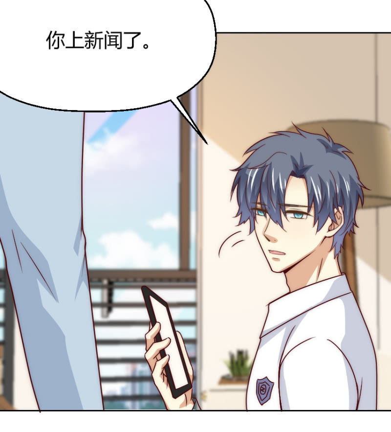 第二季45话 进一步的亲密-第84话