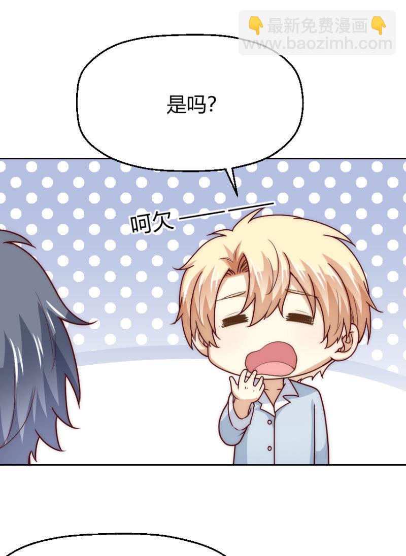 第二季45话 进一步的亲密-第84话