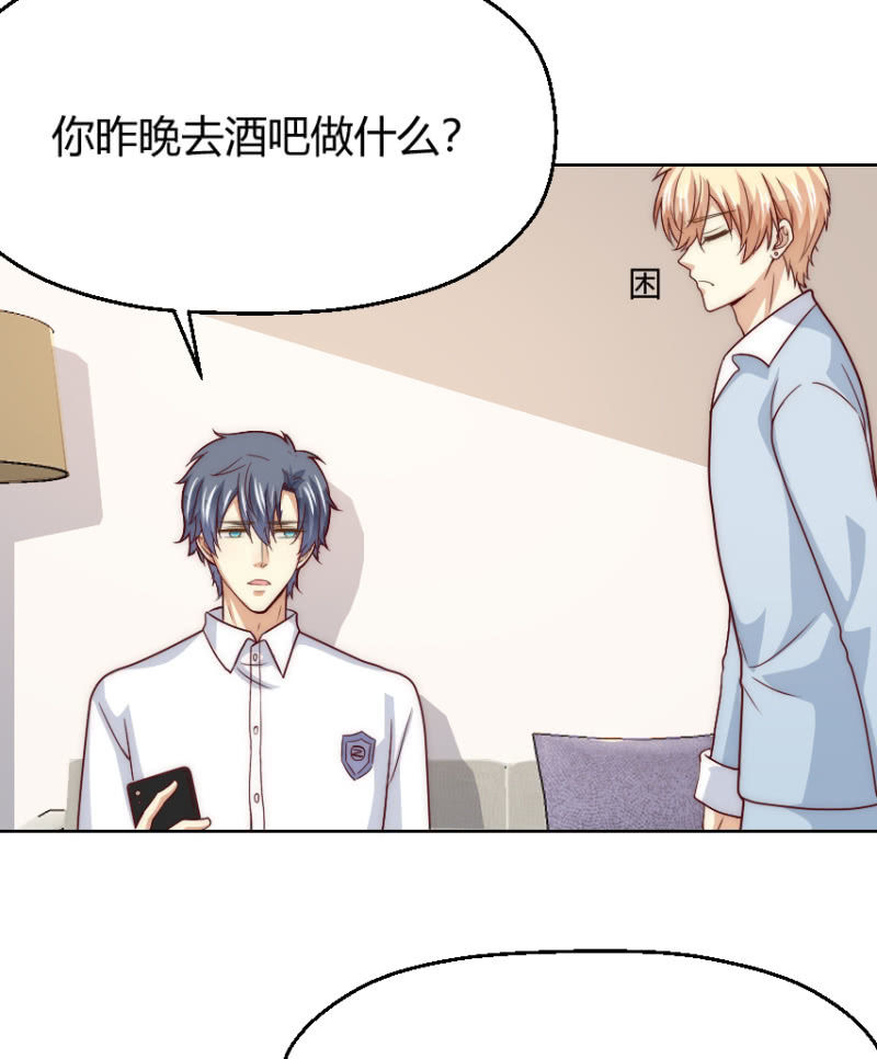 第二季45话 进一步的亲密-第84话