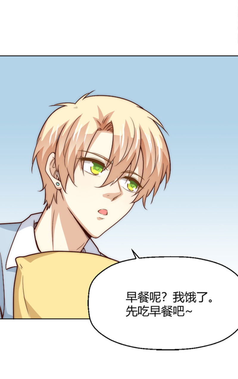 第二季45话 进一步的亲密-第84话