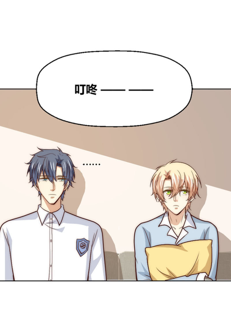 第二季45话 进一步的亲密-第84话