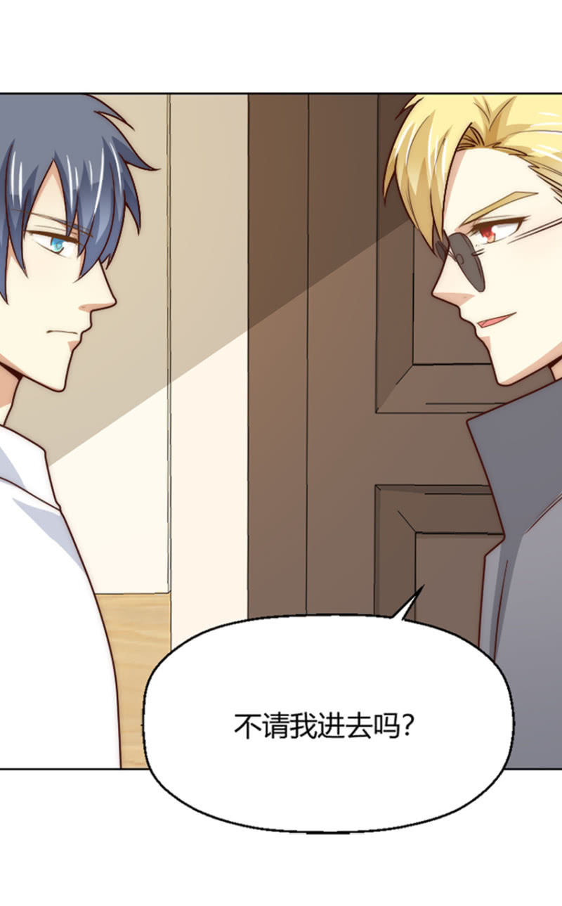 第二季45话 进一步的亲密-第84话