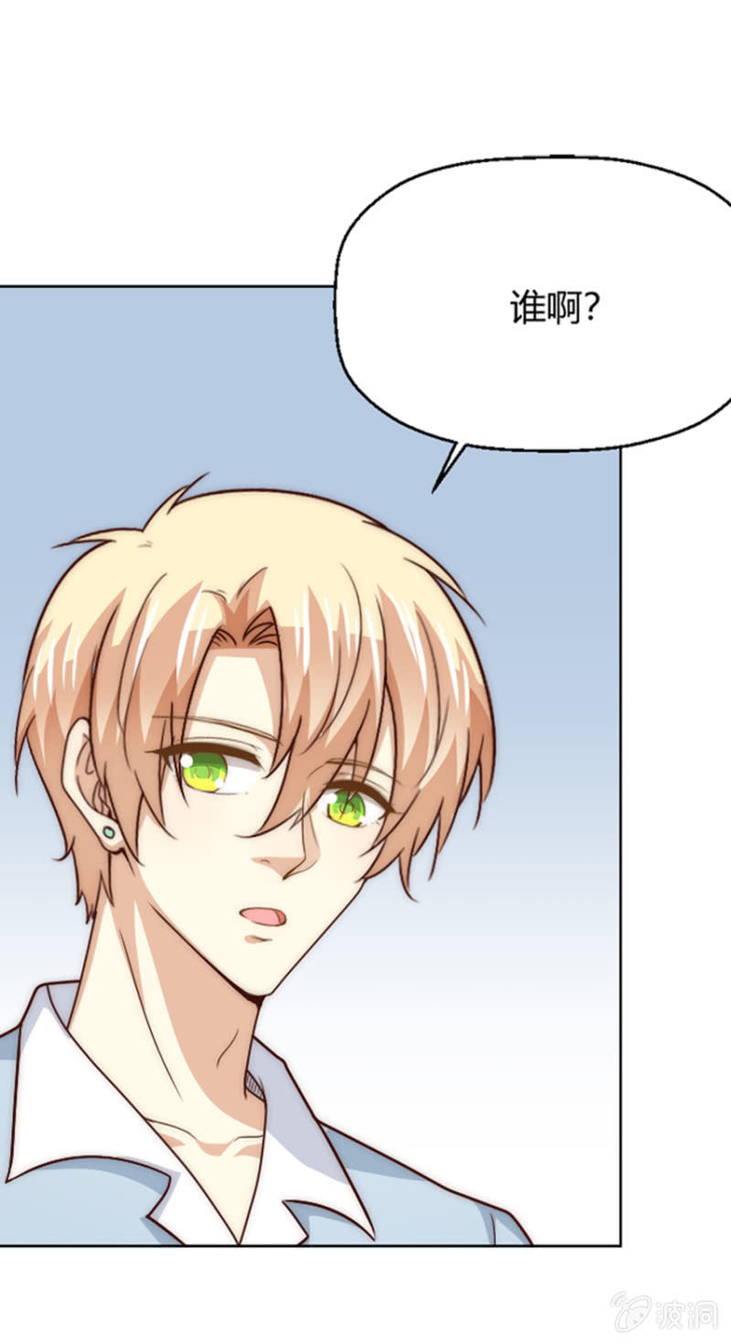 第二季45话 进一步的亲密-第84话