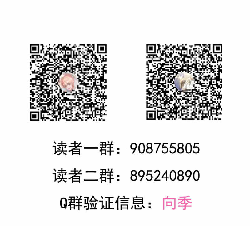 第二季45话 进一步的亲密-第84话