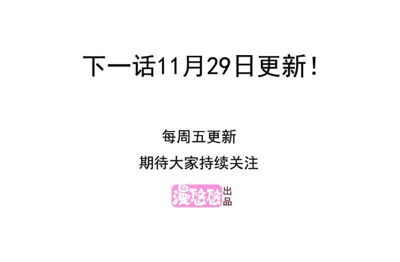 第二季45话 进一步的亲密-第84话