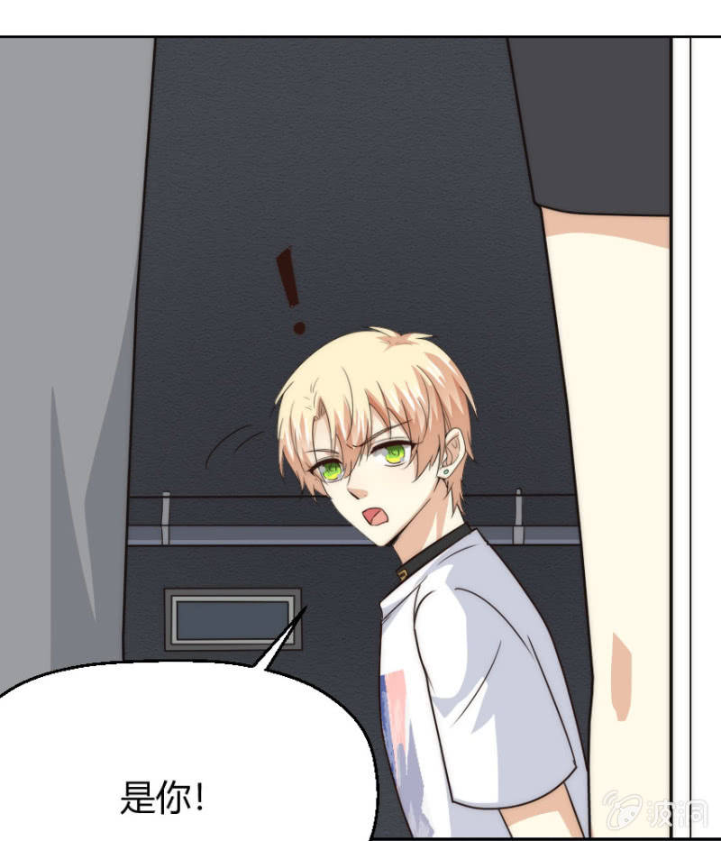 第二季47话 被偷走关于你的记忆-第86话