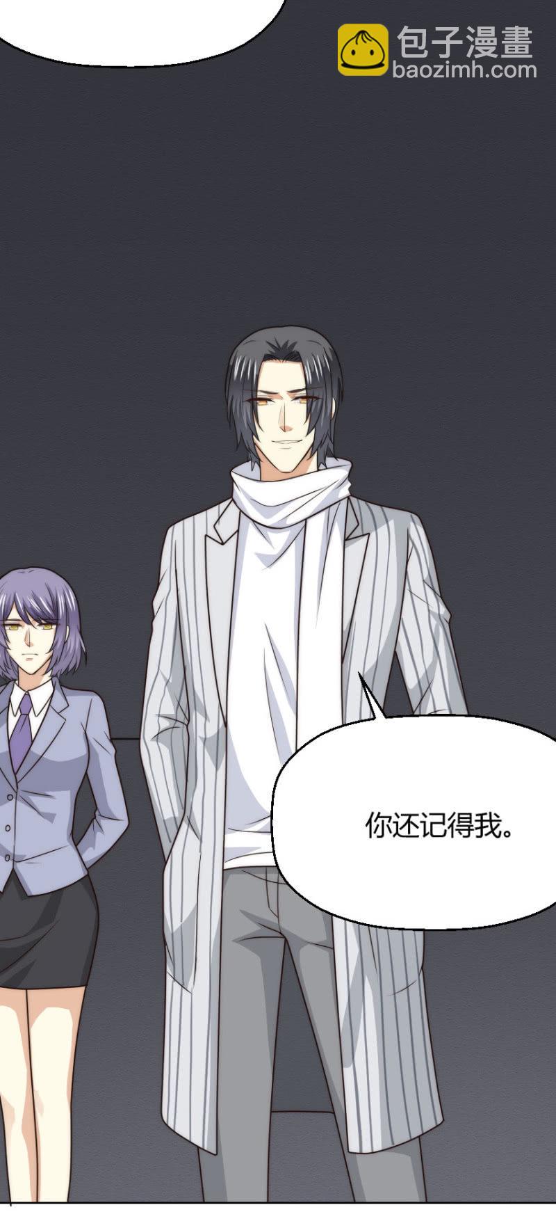 第二季47话 被偷走关于你的记忆-第86话