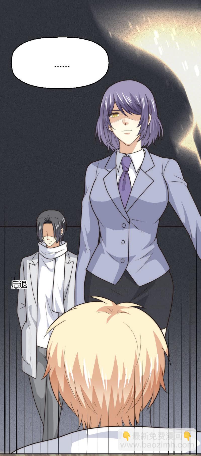 第二季47话 被偷走关于你的记忆-第86话