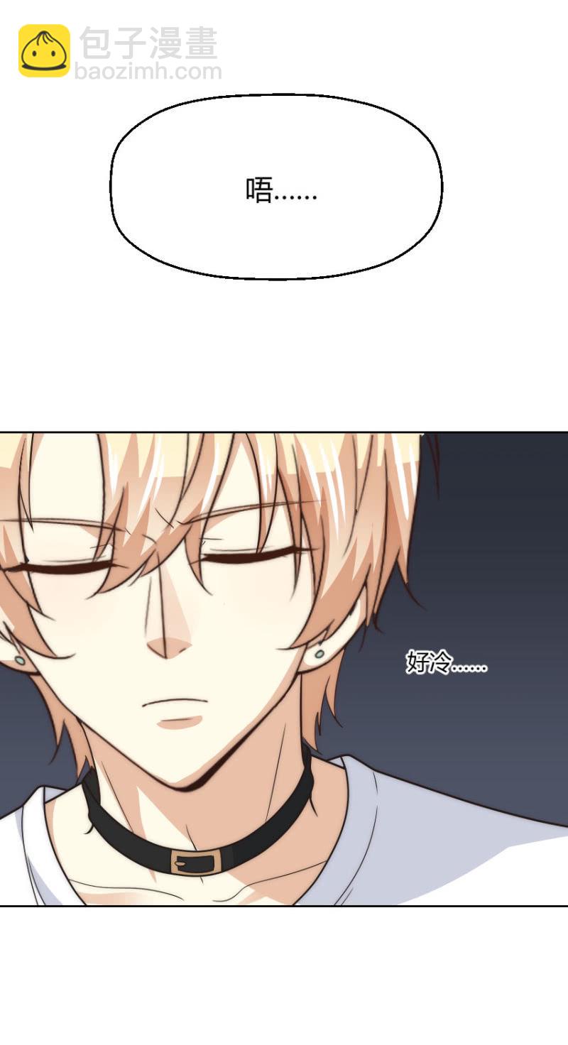 第二季47话 被偷走关于你的记忆-第86话