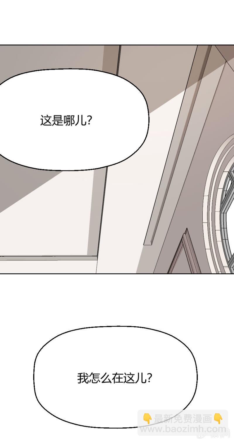 第二季47话 被偷走关于你的记忆-第86话