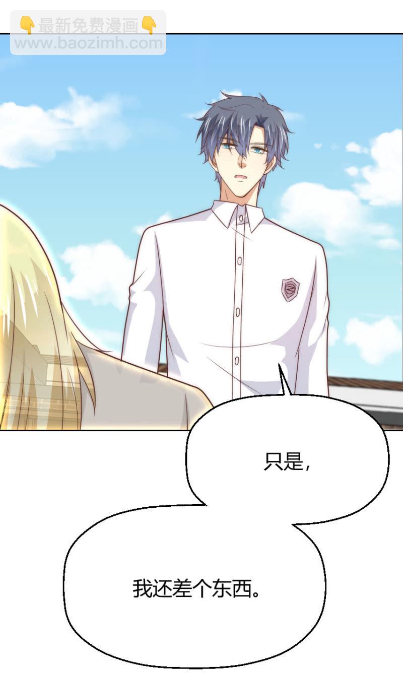 第二季49话 计划有变！！！(1/2)-第88话