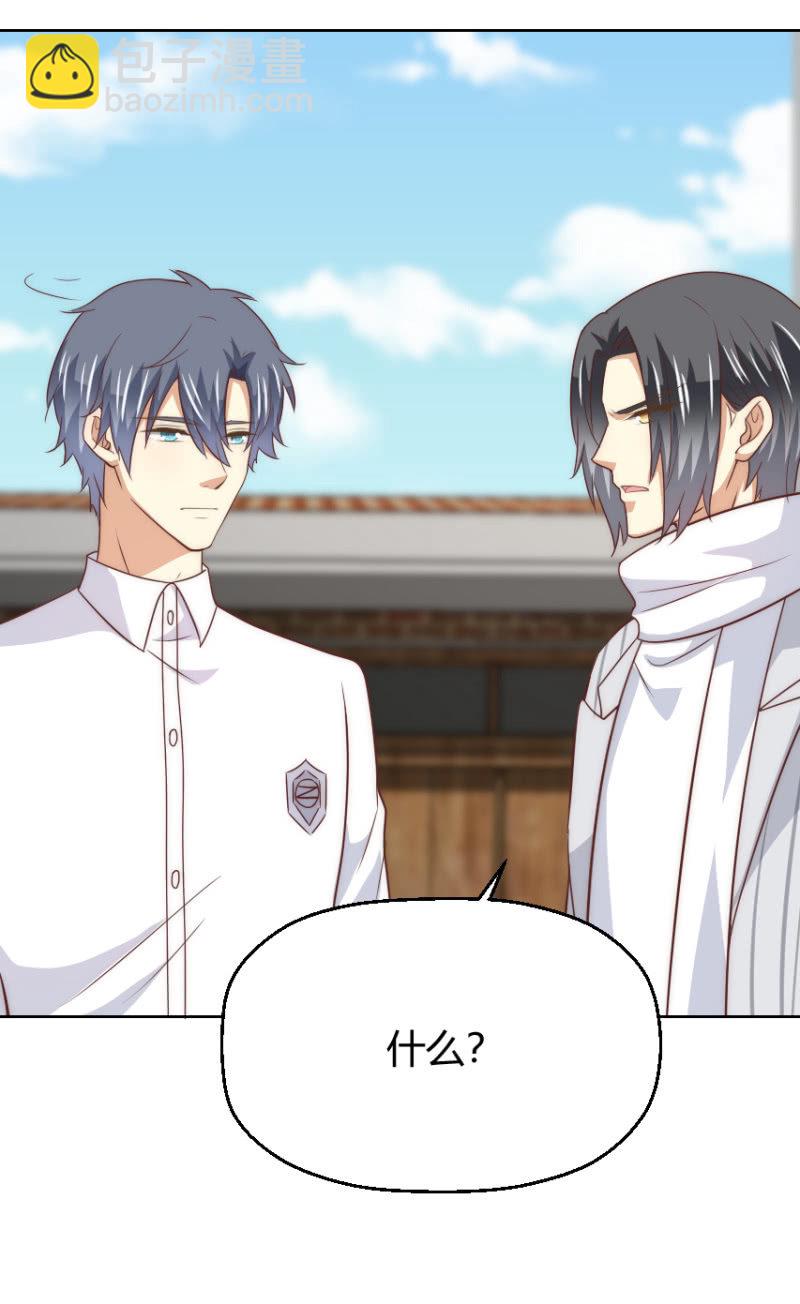 第二季49话 计划有变！！！(1/2)-第88话