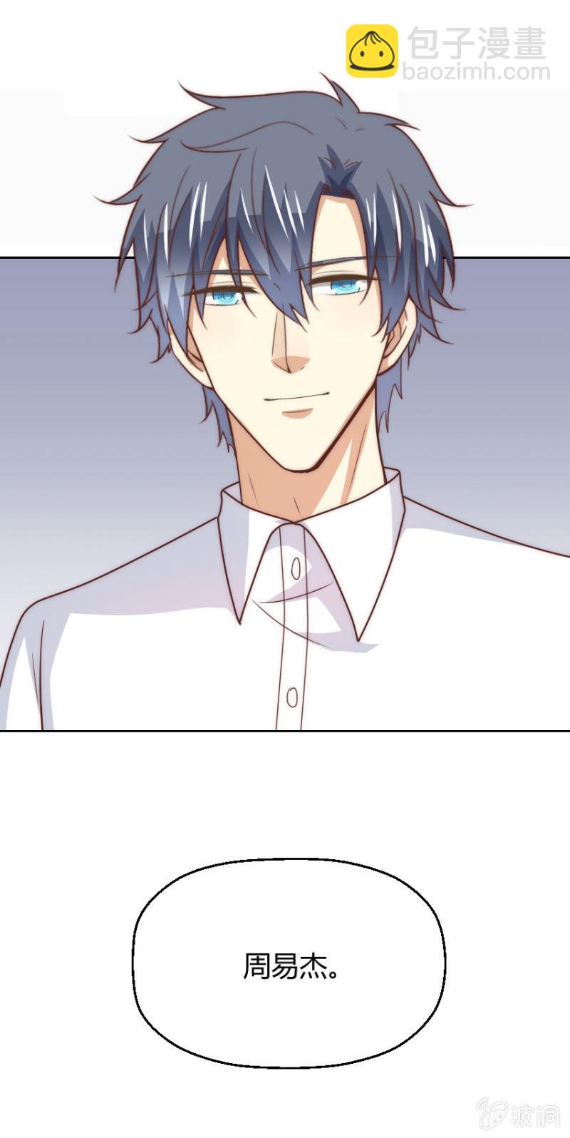 第二季49话 计划有变！！！(1/2)-第88话