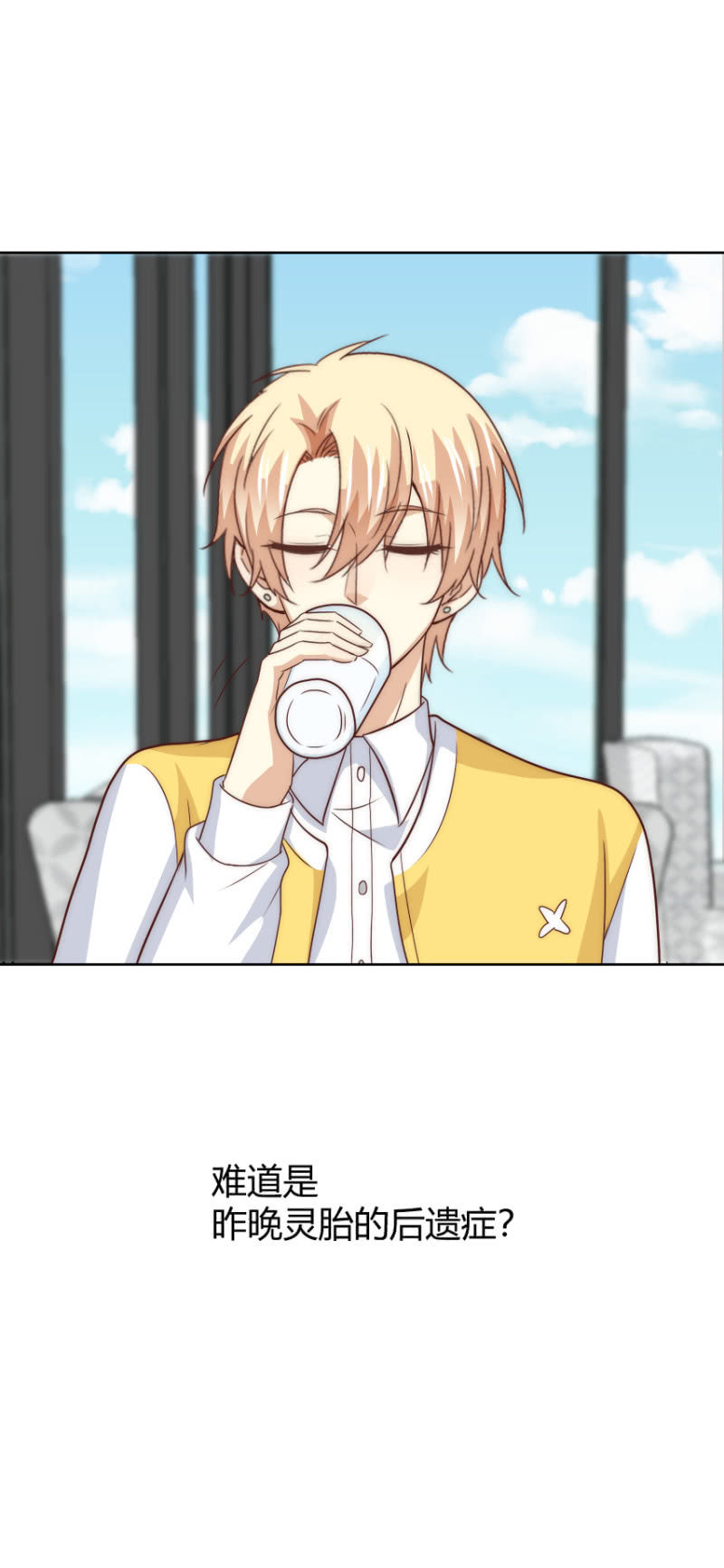 第二季49话 计划有变！！！(1/2)-第88话