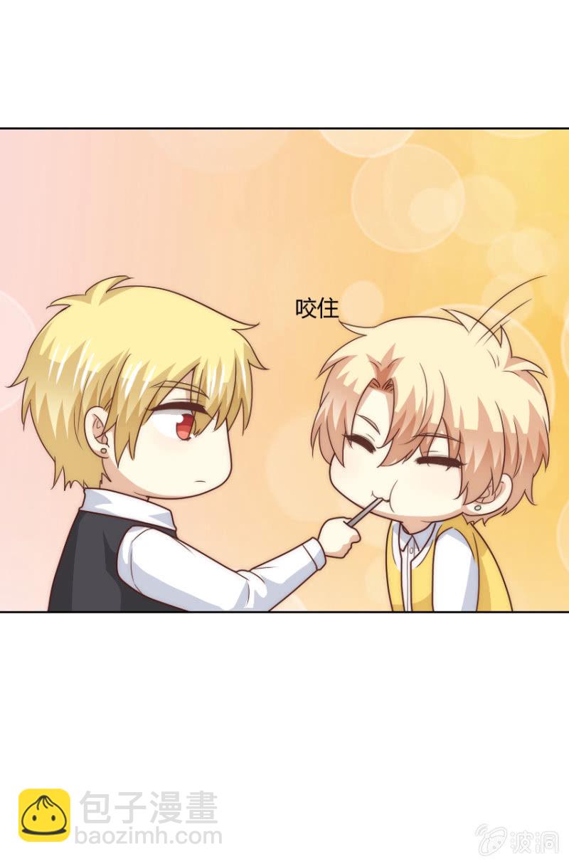 第二季49话 计划有变！！！(1/2)-第88话