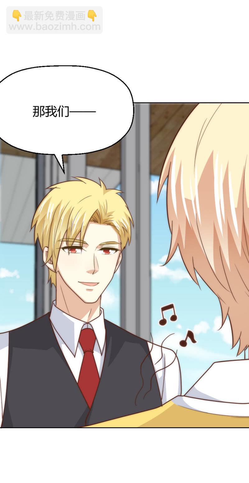 第二季49话 计划有变！！！(1/2)-第88话