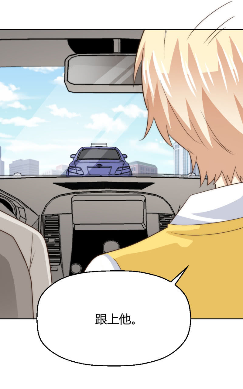 第二季49话 计划有变！！！(1/2)-第88话