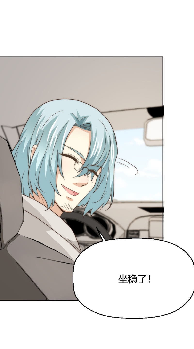 第二季49话 计划有变！！！(1/2)-第88话