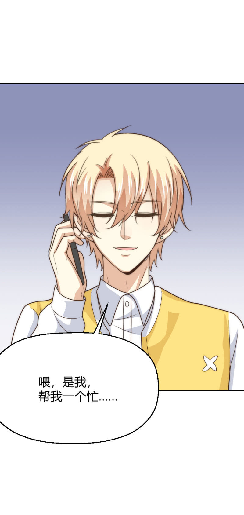 第二季49话 计划有变！！！(1/2)-第88话