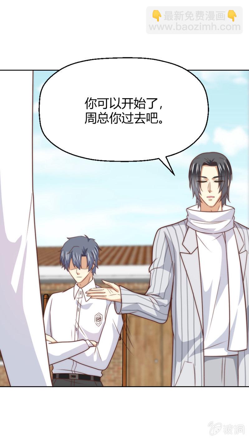 第二季49话 计划有变！！！(1/2)-第88话