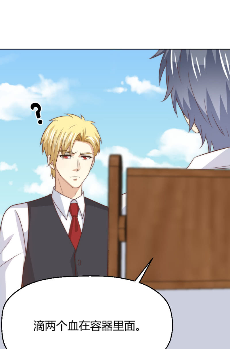 第二季49话 计划有变！！！(1/2)-第88话