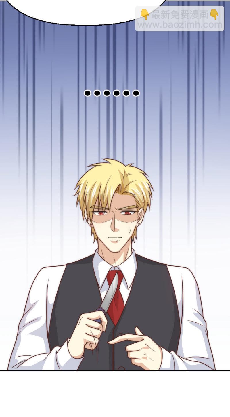 第二季49话 计划有变！！！(1/2)-第88话