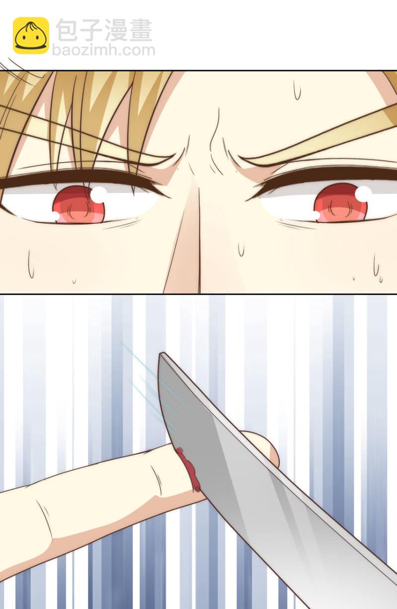 第二季49话 计划有变！！！(1/2)-第88话