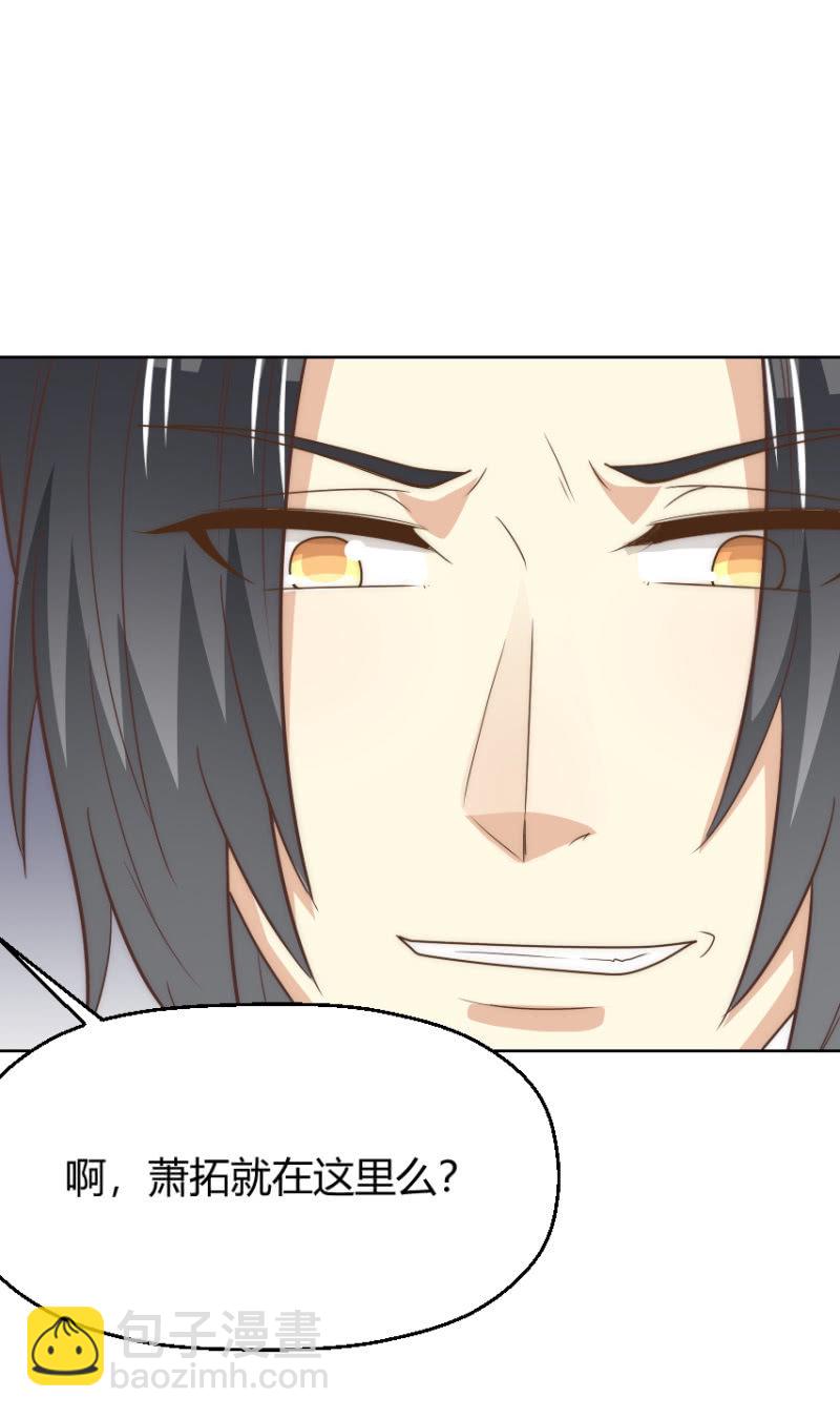 第二季49话 计划有变！！！(1/2)-第88话