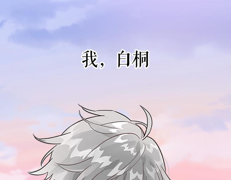 序章 你的信息素好甜(1/2)-第2话