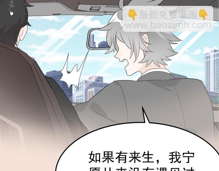 序章 你的信息素好甜(1/2)-第2话