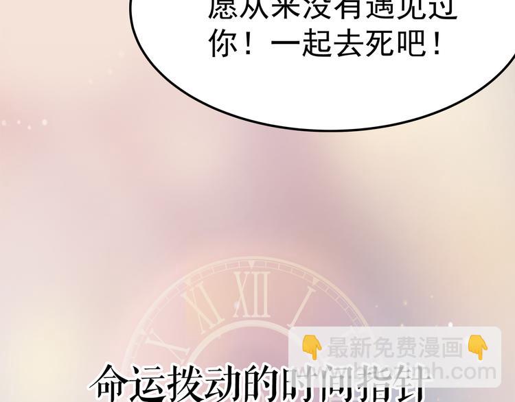 序章 你的信息素好甜(1/2)-第2话