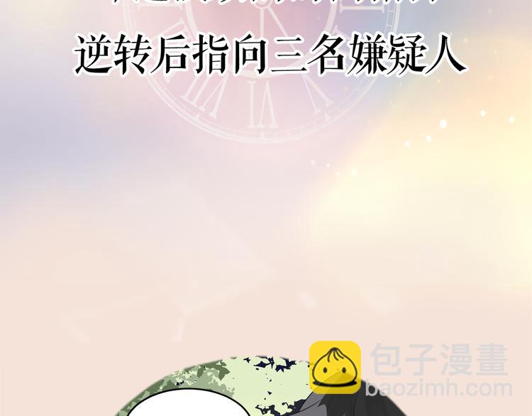 序章 你的信息素好甜(1/2)-第2话