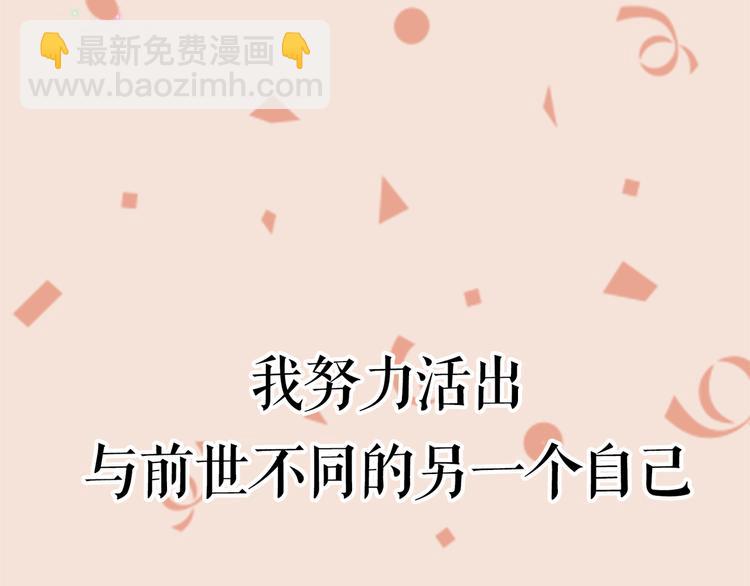 序章 你的信息素好甜(1/2)-第2话