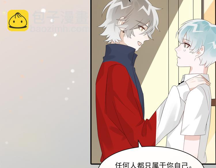 序章 你的信息素好甜(1/2)-第2话